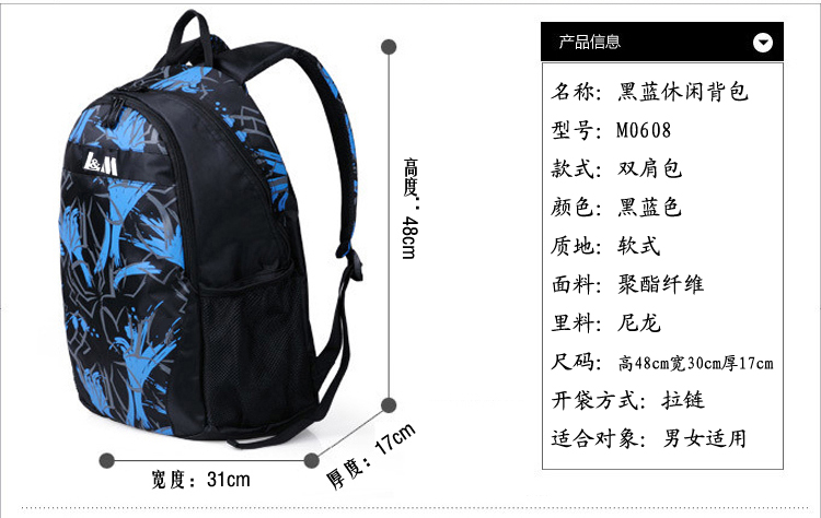 Sac à dos étudiant - Ref 46936 Image 51