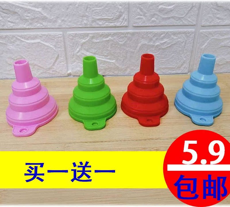 Kitchen God Instrumental Flex Funnel Silica Gel Folding Mini Pour Oil Home Oil Pot Oil Drain Split Charging Funnel
