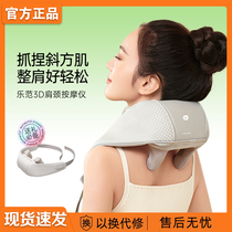 Lefan cervical spine massager 3D neck and shoulder massager back waist neck shawl kneading trapezius muscle dredging artifact
