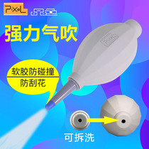 Pinse RB-20 powerful blowing ball SLR camera lens keyboard succulent cleaning air blower Pihu dust blower