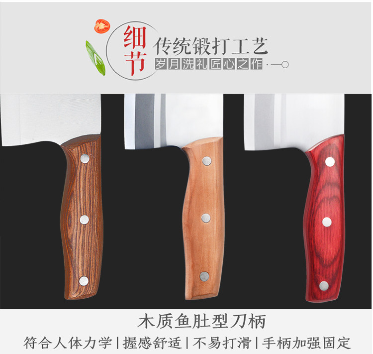 安享好物 安享A级轻片刀-邓家刀轻片刀
