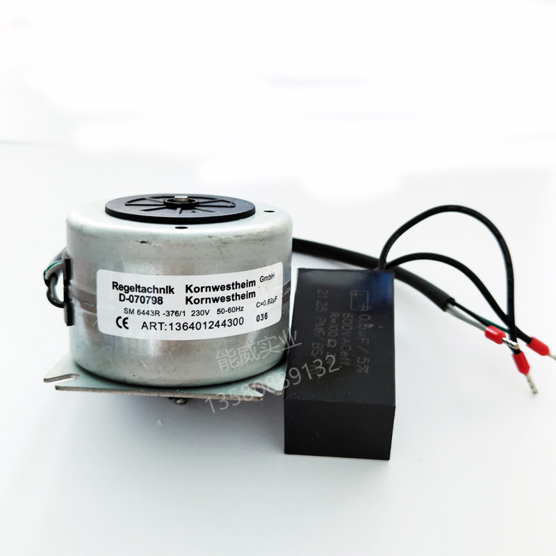 RTK actuator motor RTK ST5112-32 motor motor motors