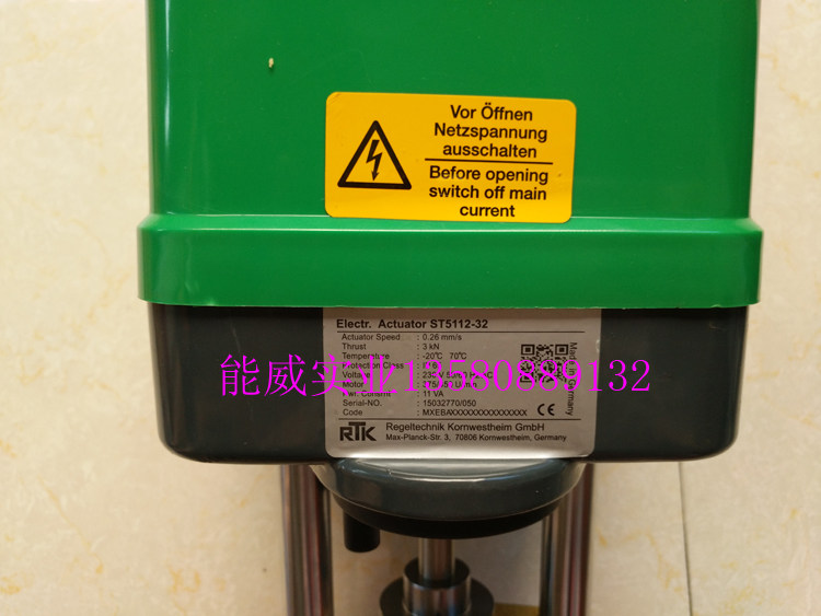 RTK actuator RTK ST511232 electric actuator