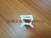 Chengfu setting machine door rubber strip Sealing strip Silicone strip