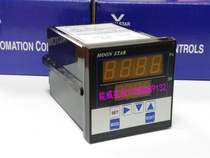 MOON STAR AC-41K-S Counter