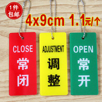 Opening and closing tag switch listing adjustment logo listing equipment valve normally open normally closed equipment status card 4*9cm