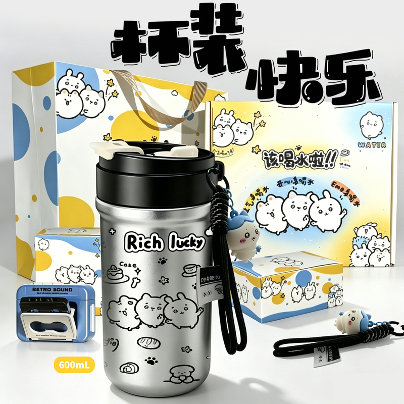 Mr. Cup Cartoon Large-Capacity Thermos Cup Gift Box Is a Practical Gift for Boys and Girls on Their Birthdays and Chinese Valentine's Day Mr. Cup Cartoon Large-Capacity Thermos Cup Gift Box Is a Practical Gift for Boys and Girls on Their Birthdays and Chinese Valentine's Day