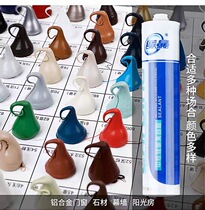 Blue Crystal Colored Glass Glue Grey Beihuang Ancient Bronze Coffee Gold Mildew Cosmetic Glue closed to seal Tang poetry Colour glue