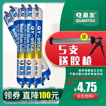 Structure adhesive tile door and window glass rubber gun seal white fast dry type neutral 995a powerful waterproof construction