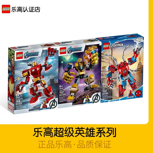 Lego, классический конструктор, игрушка, Гарри Поттер, коллекция