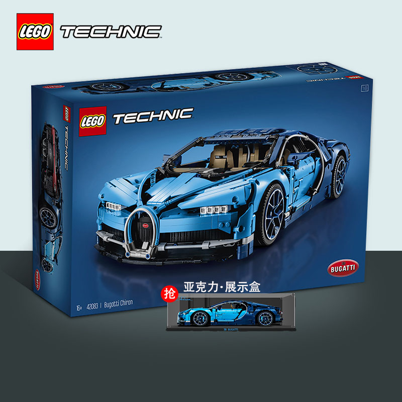 LEGO Lego Building Blocks Machinery Series 42083 Bugatti Veyron Man Building Collection Toys Official Flagship Store