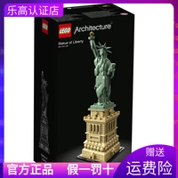 Lego, конструктор, интеллектуальная игрушка для взрослых для мальчиков