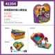 41354 Andreia's Love Screen Box