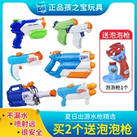 Hasbro, вместительный и большой водный пистолет, игрушка для игр в воде подходит для мужчин и женщин