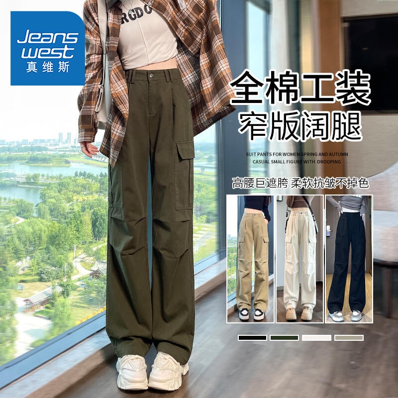Jeanswest Military Green American-Style Straight-Leg Cargo Pants for Women, Cool and Stylish, 2025 Autumn New Collection, Petite Paratrooper Wide-Leg Pants