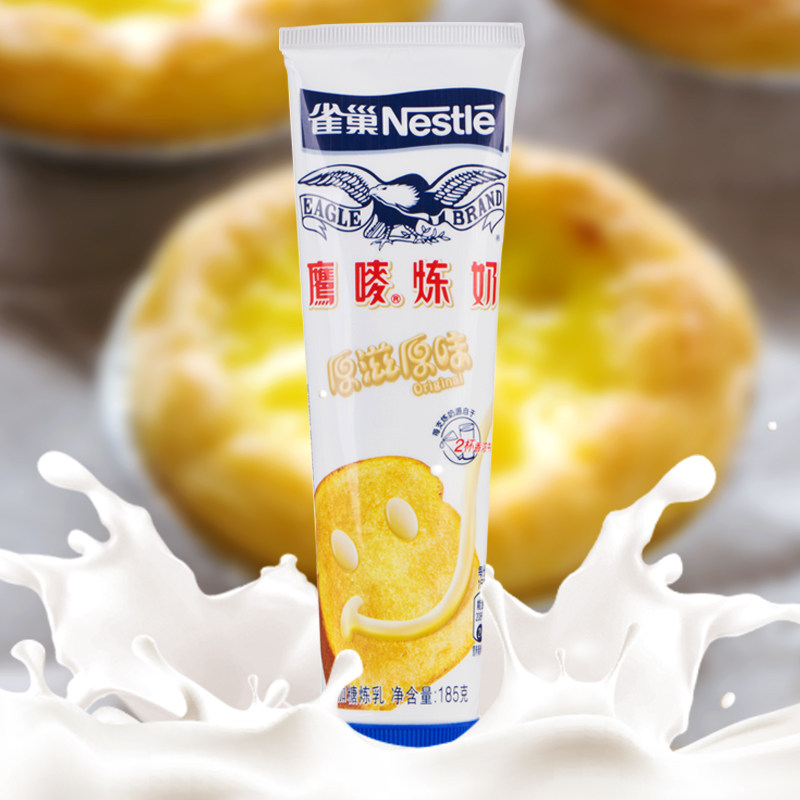 Nestlé Hawk 185g*2 sugar refined bread with milk tea household small packaging egg tart raw material