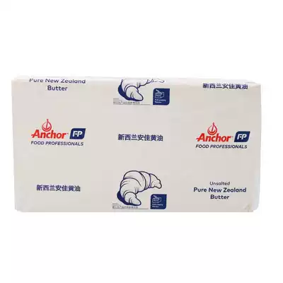 Anjia cream 5kg cake bread fried steak ingredients New Zealand imported animal butter