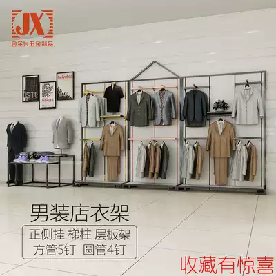 Men's clothing store decoration display cabinet Men's and women's clothing display rack Laminate rack front hanging side hanging rack