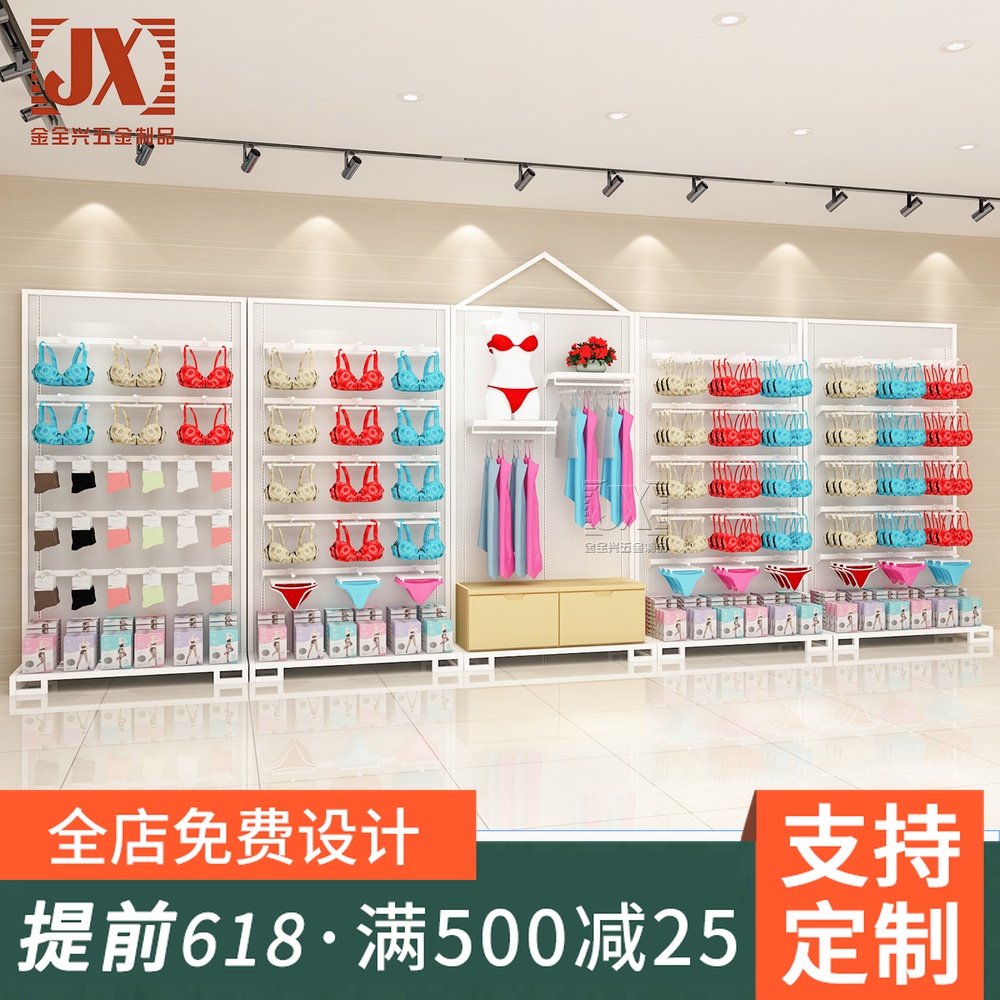 Clothing hanghanger Underwear Shelves Bra Display Racks Floor Clothes Lingerie Shelf Aluminum High Cabinet Racks