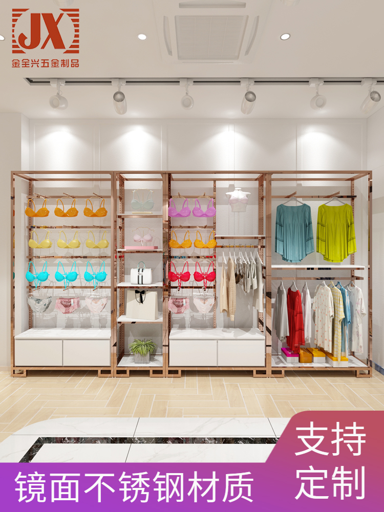 Custom high-grade rose gold stainless steel underwear display rack bra shop underwear pajama display cabinet shelf landing