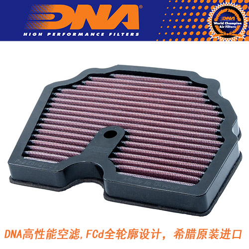 Double Liinjin Peng TRK 502 X High flow air filter core DNA high-performance intake style air filter