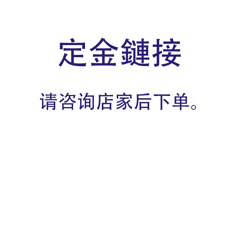 The fixed gold chain doesn't consult the shop's home, please don't take a no-no-no-no-no-no-no.