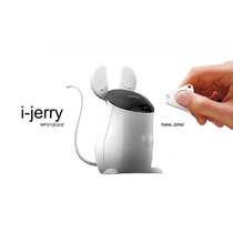 i-mu i-jerry (2G) Rat resonance sound Independent MP3 player Portable magic speaker