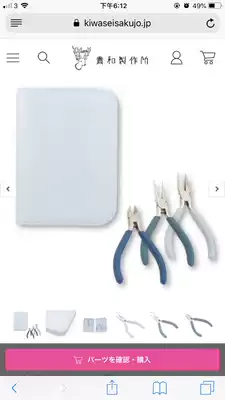 SF spot Japan Guihe kiwa basic tools flat nose pliers pointed nose pliers scissors single three-piece imported