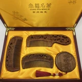 Расческа, комплект, памятное зеркало из сандалового дерева для влюбленных, подарок на день рождения