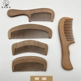 常州 Натуральная кудрявая расческа, антистатическая коробка с гравюрой, подарок на день рождения