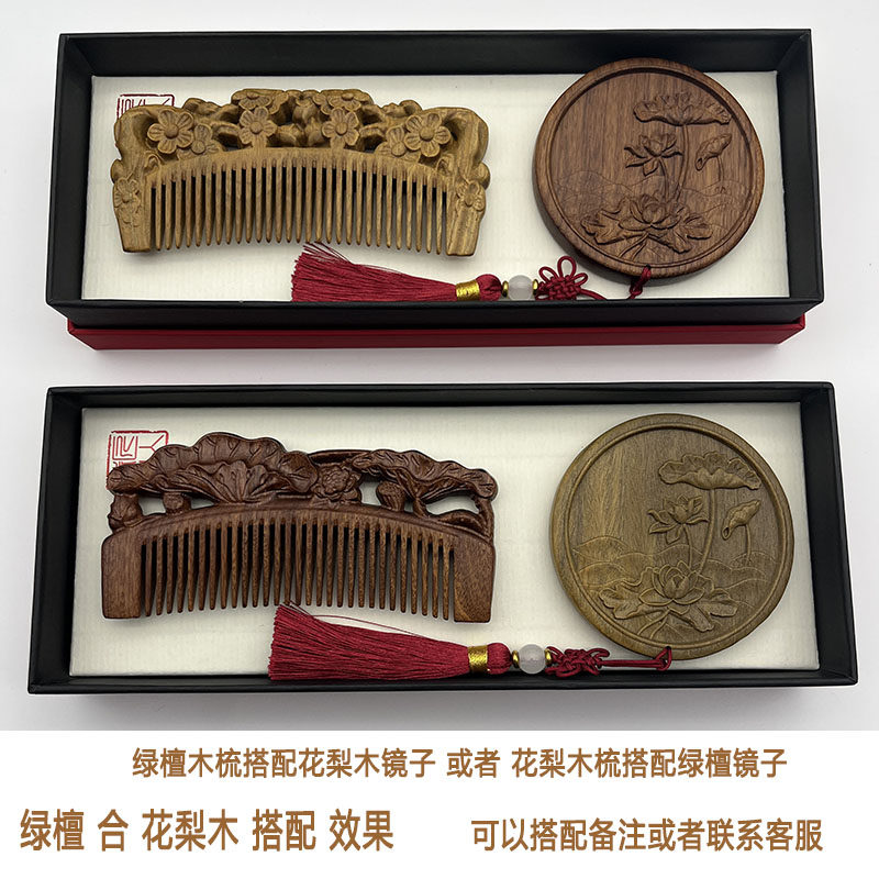 常州梳篦非遗木梳礼盒|送礼不踩雷的国风好物!🎁-梳篦-淘宝百科网