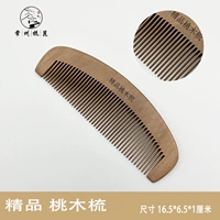 Упрощенное 03