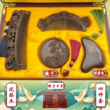 Натуральная двусторонная резная деревянная коробка из натурального дерева из сандалового дерева, комплект