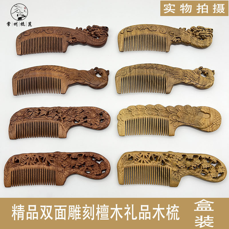 常州梳篦:传统手工艺与现代生活的完美结合-梳篦-淘宝好物网