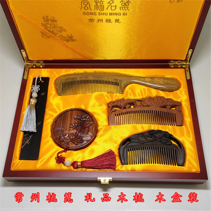 Changzhou Teryield Boutique Engraving Gift Wood Comb Suit Double Face Engraving Green Sandalwood Flowers Pear Wood Sink Your Precious Treasure Mirror