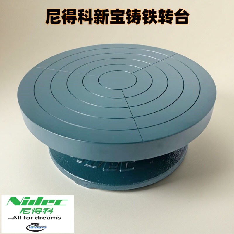 Nidec Newbao Cast Iron Turntable Is Stable and Silent, Used for Pottery, Sculpture, Clay Modeling, Turning, Forming, and Glazing Assistance