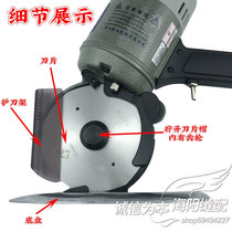 Authentic Lejiang YJ-125A hand push electric scissors electric circular knife cutting machine cloth cutting machine Lejiang cloth cutting machine