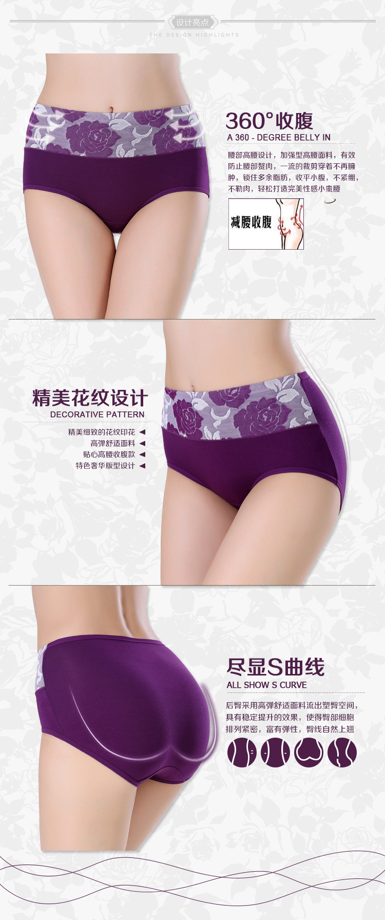 Quần lửng cạp cao cotton hoa mẫu đơn bụng hình tam giác quần short nữ hông gợi cảm do lot