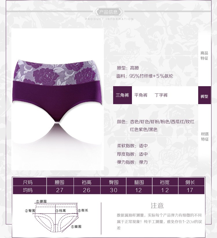 Quần lửng cạp cao cotton hoa mẫu đơn bụng hình tam giác quần short nữ hông gợi cảm do lot