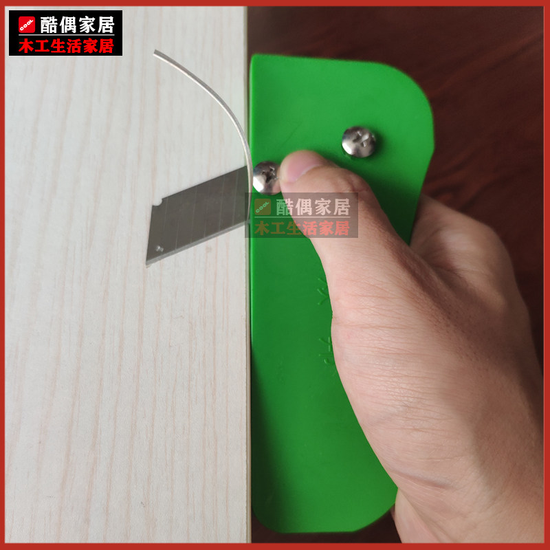 Edging machine PVC sealing edge strip scraping edge knife woodworking zippers sealing edge machine curve edging knife free of paint plate edging machine