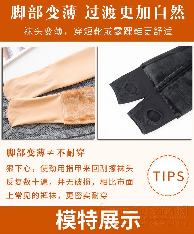 Vớ của phụ nữ đầu gối trên bàn chân mùa thu và mùa đông cộng với quần legging nhung dày Hàn Quốc màu đen ấm áp trên đầu gối vớ nữ quần tất nữ