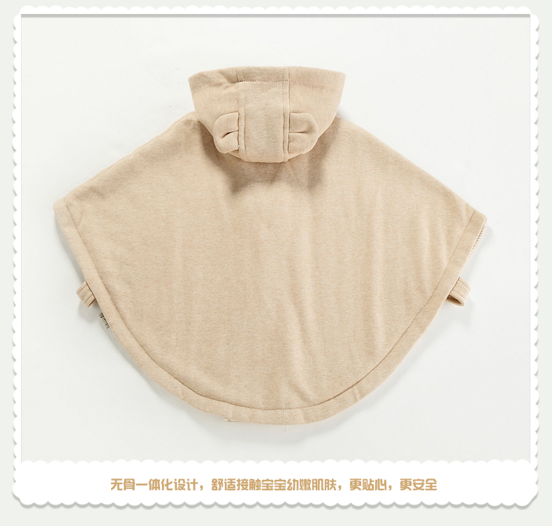 Cape pour enfant - Ref 2154201 Image 17