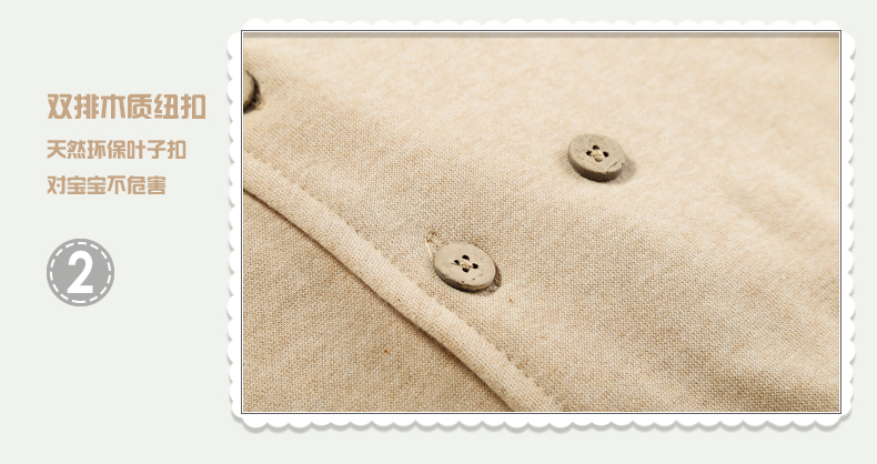 Cape pour enfant - Ref 2154201 Image 11