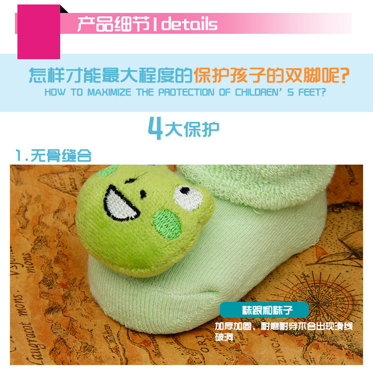 Chaussettes pour bébé - Ref 2109643 Image 38