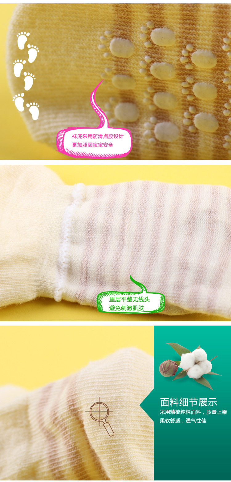 Chaussettes pour bébé - Ref 2109643 Image 20