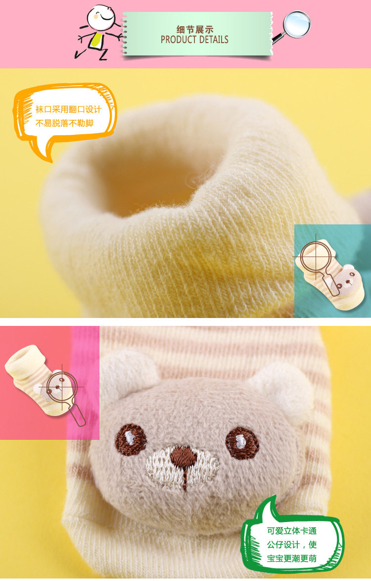 Chaussettes pour bébé - Ref 2109643 Image 18