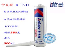 Kraft K-5911 electronic and electrical sealant RTV silicone temperature 250 degrees gray 300ML