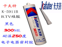 Kraft K-5911B Electronic and electrical sealant RTV silicone temperature 250 black 300ML