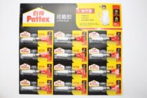 Henkel Baide Glue Express Super Glue PSK12CT-2 Instant glue standard 2g pieces