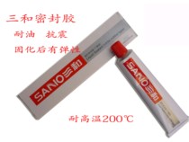 Sanhe liquid sealant (Dingle type)Thread sealant Oil resistant High and low temperature resistant Waterproof gasket-free white